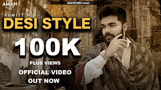 Desi Style :(Full Video) Sumitt | Kalyugi Beats | 👍 Haryanavi 2021| Aman Records