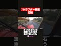 クレーン車 ラフタークレーン クレーンオペレーター はたらくくるま 建設業界