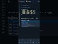 Sort JSON Array in Javascript | Tips and Tricks #javascript #arrays