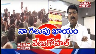 TDP Candidate Is Not Strong Opposition For Me In Darsi Says, YCP Candidate Maddisetty Venugopal