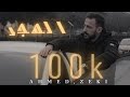 Ahmed Zeki - Al Hijr (Official Lyric Video) | احمد زكي - الهجر