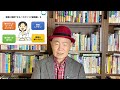 【医薬品の特別料金】2024年10月から始まった長期収載品の選定療養について知っていますか？後発品がある先発品の抗がん剤を服用している方は後発品について勉強していないと大変ことになります。