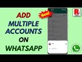 How to Use Two WhatsApp Accounts on Same Phone (New Feature)