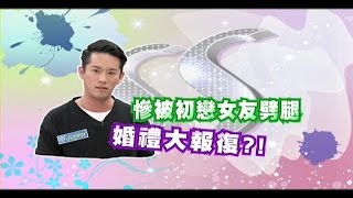 2015.01.22《SS小燕之夜》預告　歲末告別舊情人回憶！