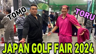 JPAN GOLF FAIR 2024に潜入してきました(一周したｗ)