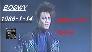 BOØWY - 1986・1・14 中野サンプラザ REPORT