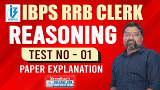 IBPS RRB CLERK MAINS MOCK TEST NO- 01 | REASONING PRACTICE SET WITH IMPORTANT QUESTIONS