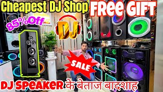 Cheapest Dj Market || सबसे सस्ता सबसे अच्छा || Free Gift || GEMCO INDIA || 85% Off or More || Sale