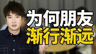 【粵知一二】原來人生最難得有過最佳損友