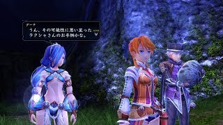 PS4版 イースVIII -Lacrimosa of DANA-　卵の奪還(夜間探索 パンガイヤ大平原)