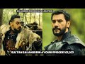 salahuddin rocking save karategin ⭐ mother save son 🦅 sultan salahuddin ayoubi episode 101,102