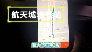 没有友好协商成功。#西安网约车 #我们都在跑滴滴 #真实经历分享