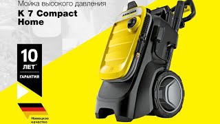 Karcher k7...Обновил...Полное видео...