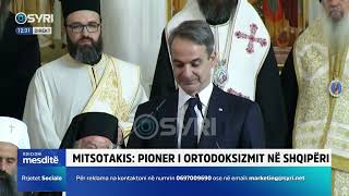 Mitsotakis: Për grekët dhe shqiptarët ortodoksë Janullatos ishte burim krenarie e shprese