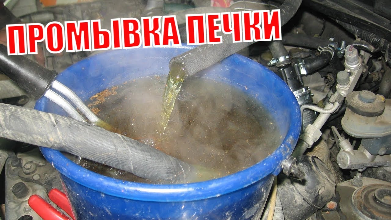 Промывка системы охлаждения двигателя лимонной кислотой пропорции газель