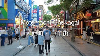 [4K] Motomachi-Chukagai 元町・中華街 [Kanagawa 神奈川] [Walk 散歩] #657