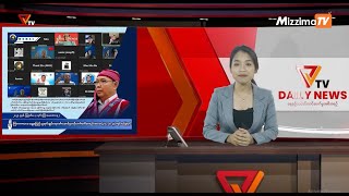 National Unity Government (NUG)၏ PVTV Channel မှ ၂၀၂၃ ခုနှစ် သြဂုတ်လ ၄ ရက်ထုတ်လွှင့်မှုများ