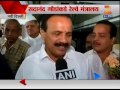 zee24taas new delhi sadanand gwoda took charge of railway minister