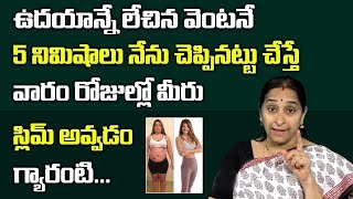 Raama Ravi - Easy Way To Burn Fat | health caring tips | How to loose weight | SumanTV