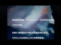 【衝撃映像と説明】 チャレンジャー号爆発事故 space shuttle challenger disaster