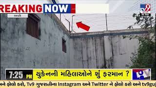 Borsad sub jail 4 prisoners fleeing case; four policemen suspended | TV9GujaratiNews