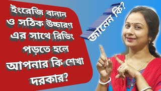 How to count syllable. How to correct spelling mistake. ইংরেজি ওয়ার্ড এর বানান ভুল করার সহজ উপায়।