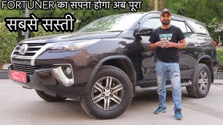 Toyota Fortuner Facelift For Sale | Preowned Luxury Suv Car | My Country My Ride
