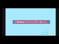 【ひなこい】 かれしソラシド歌属性メンバーのひな写性能をまったり詳細確認① 【かれしソラシド】【ひなこいガチャ】