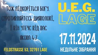 U.E.G.Lage - Недільне зібрання 17.11.2024