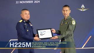 H225M RTAF 10,000 Flight Hours