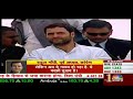 rahul gandhi ने मोदी सरकार पर देश बांटने का गंभीर आरोप लगाया takkar amish devgan