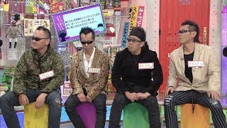 長渕剛をリスペクトする熱い男たち(オードリーさん、ぜひ会って欲しい人がいるんです!)