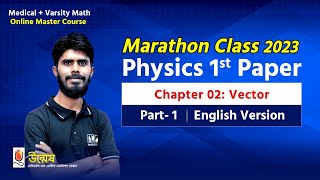 Vector(ভেক্টর) | Physics 1st Paper | Marathon Class 2023 | Medical Admission Preparation | Unmesh