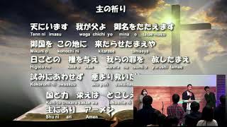 【ライブ配信】2023年11月12日　二部礼拝