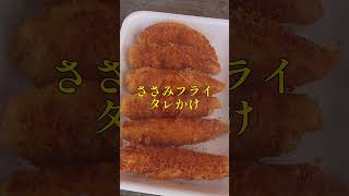 旨すぎ我慢できない店！石原食肉店【モトブログ】栃木県那須烏山市＃shorts