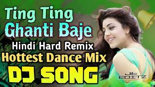 Ting Ting Ghanti Baje = Remix~mix DJ | Majaal | Jitendra, Sridevi, Jaya Prada