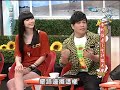 康熙來了20100323 3 趙正平代班新裝扮.s刁難不留情.rmvb