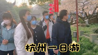 鵬鵬丹丹杭州遇秋子，結伴出行一日游，增知識長見識開眼界