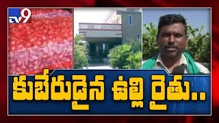 రైతు జీవితాన్ని మార్చేసిన ఉల్లి పంట : TV9 Exclusive interview with farmer