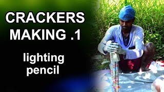 బాణాసంచా  పెన్సిల్ లైట్ తయారీ | crackers making