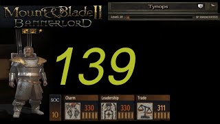 Bannerlord - Tynops - Playthrough - Trade, Charm - E139 - 1102, Winter 21 to 1103, Spring 10