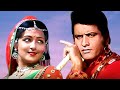 लुई शमा शा 4K Lata Mangeshkar Song | Manoj Kumar, Hema Malini | Nitin Mukesh Songs | Kranti
