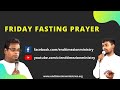 ETZM | 08.11.2024 | Friday Fasting Prayer | Live