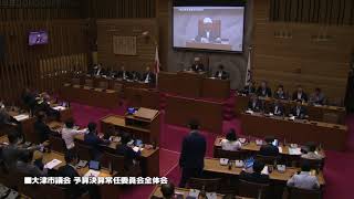 大津市議会　予算決算常任委員会全体会(おうみかわら版 2019 06 26開催）