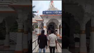 Jaagnath mahadev shiv mandir in Thane 🙏#shorts #viral #shiv #shivmandir#yt #ytshortsindia #views