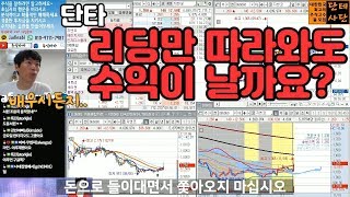 [주식바바] 단타가 어려우면 들고가는매매 하세요,