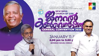 47th NEW INDIA CHURCH OF GOD GENERAL CONVENTION 2023 || DAY 04 || 14.01.2023 || POWERVISION TV