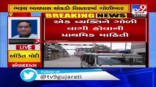 Two groups clash in Bharuch Bypass crossroads area, one shot at | Tv9GujaratiNews