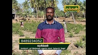 மலரும்பூமி|03 04 2019| சொட்டு நீர் பாசனத்தில் இவ்வளவு நன்மைகளா