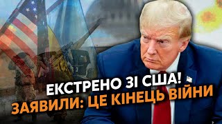 ☝️Оце поворот! Екстрена ЗАЯВА ТРАМПА: Путін ПРОГРАВ! Готують УГОДУ про КІНЕЦЬ ВІЙНИ? ШОКУЮЧИЙ ЗЛИВ